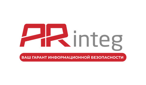 АРинтег